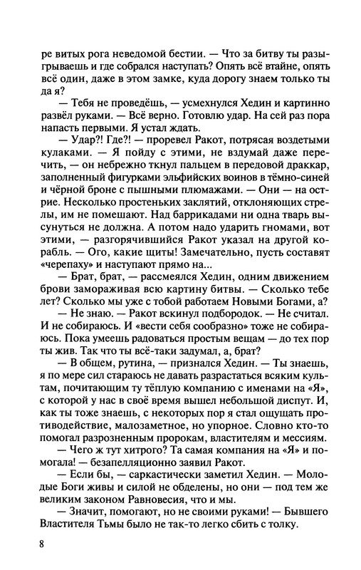 p0012