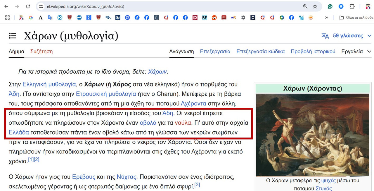 Εικόνα