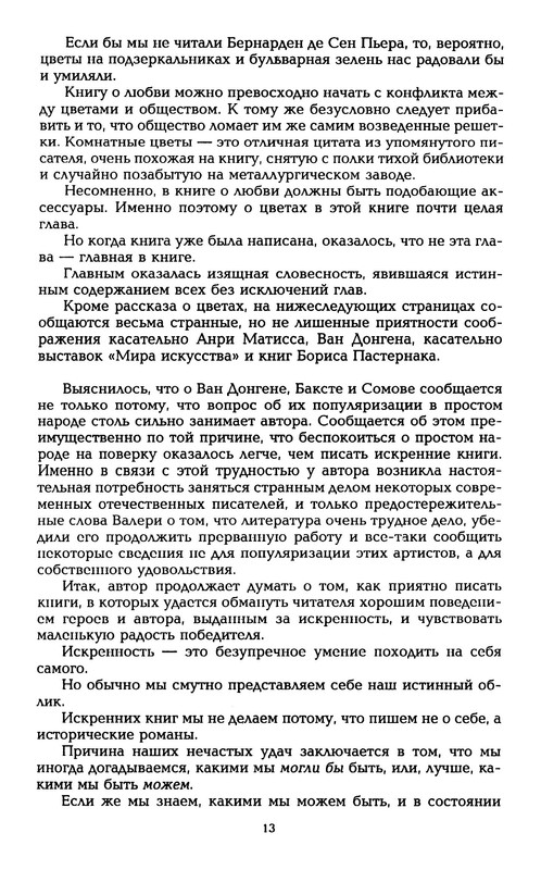 p0014