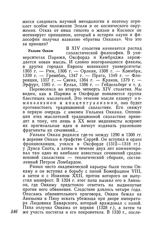 p0547