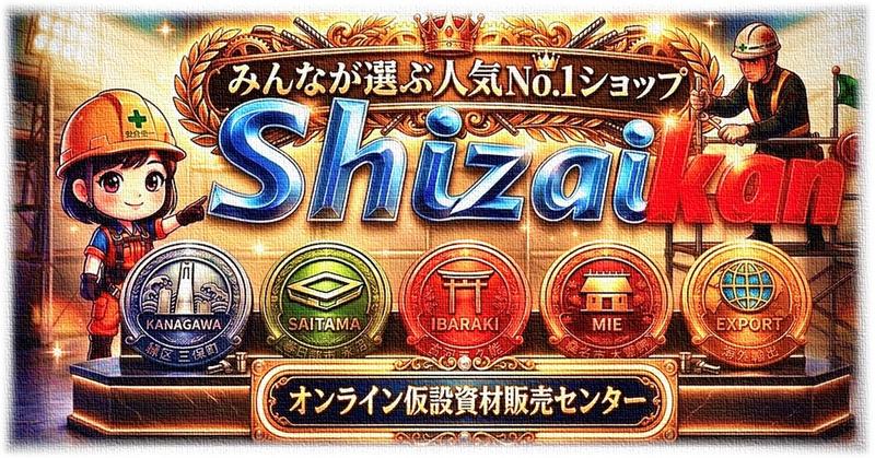 マイ・オークションをごらんください