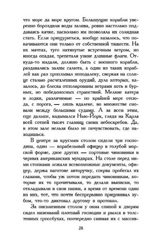 p0016