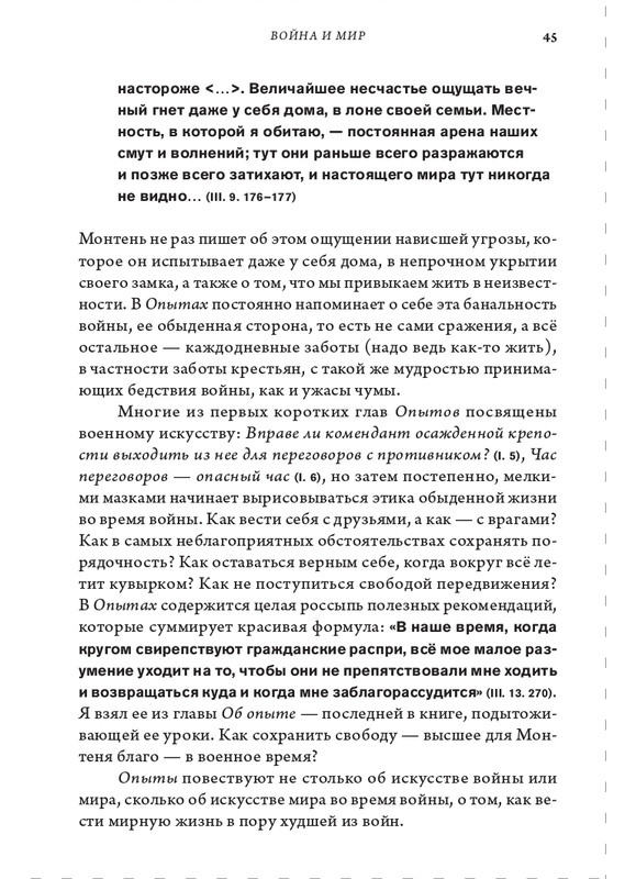 page-0045