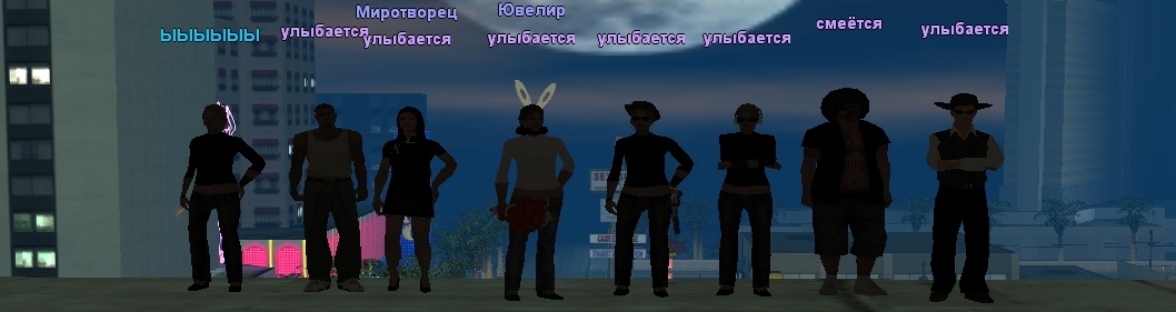 Gosti.jpg