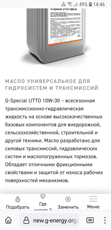 Screenshot_20221215-144647_Firefox