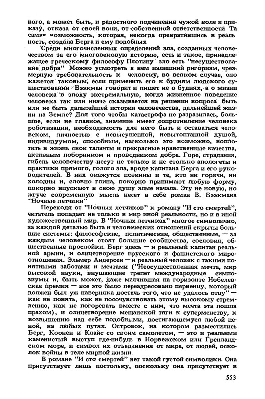 p0557