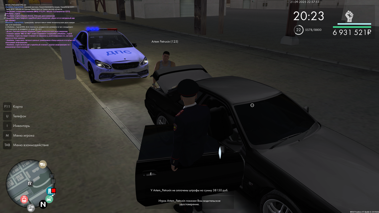 НЕПЛАТЕЛЬЩИК 30