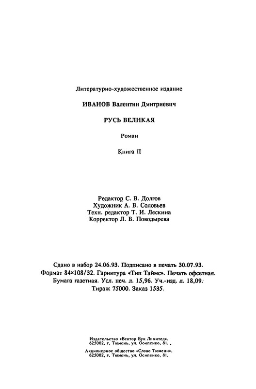 p0301