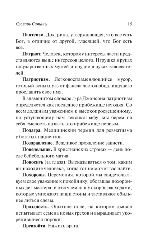 ASE000000000860247-15