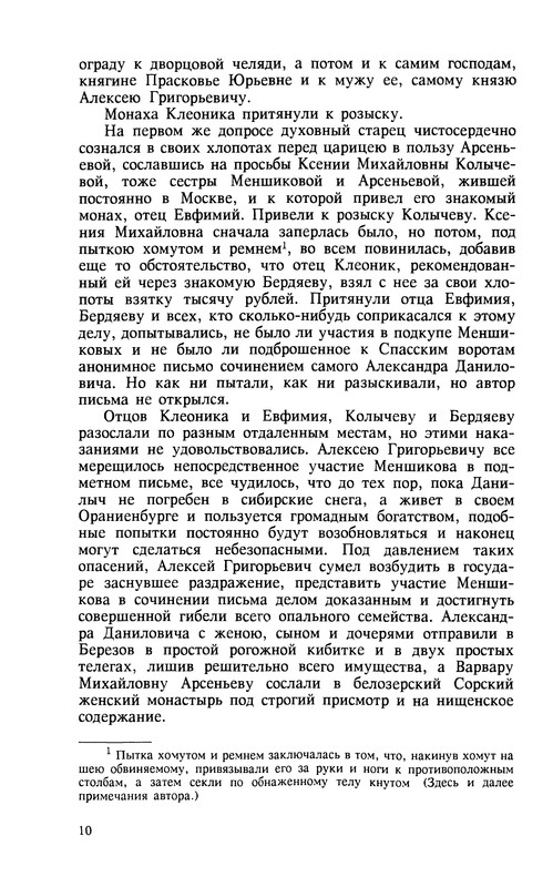 p0012