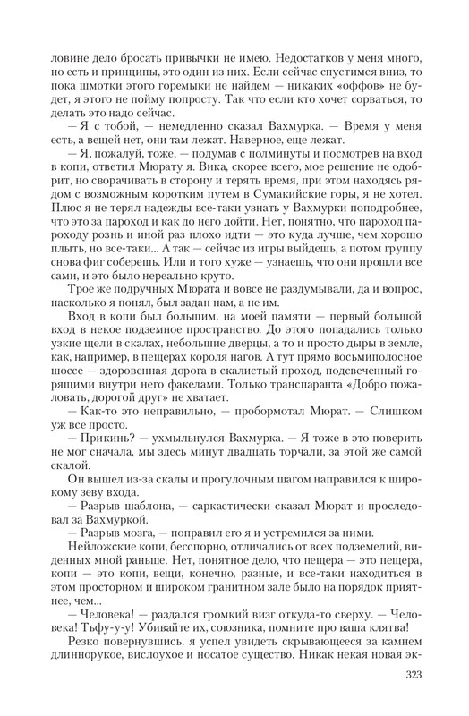 Fa-Pr-Vyb8388-page-0091