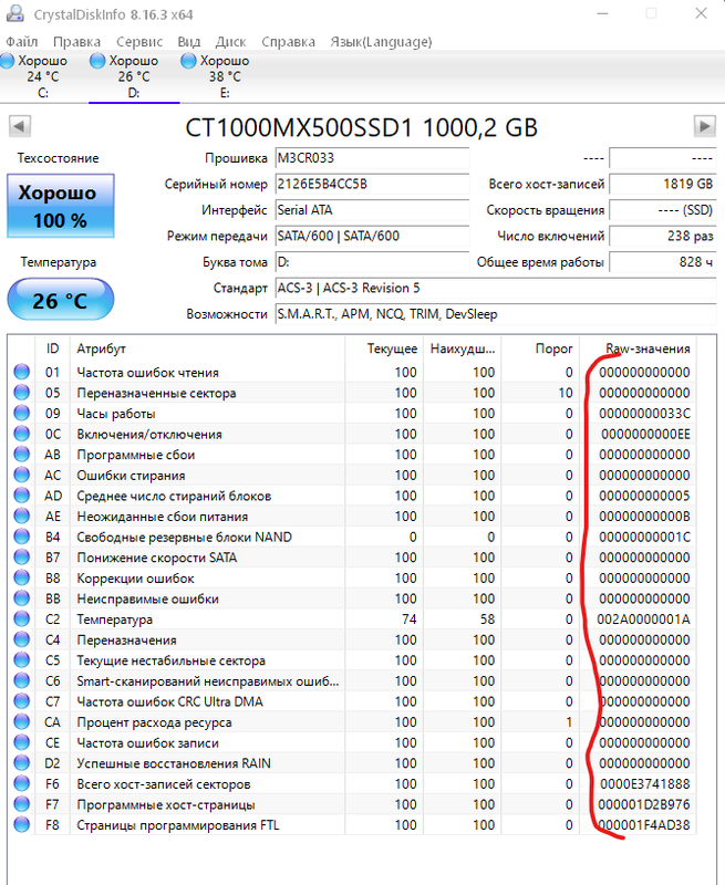 Снимок экрана 2022-04-27 123653