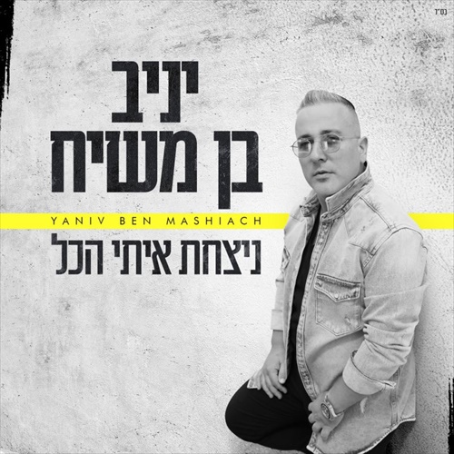 תמונה