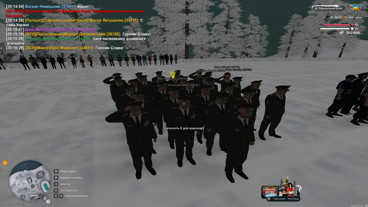 Знімок екрана (603)