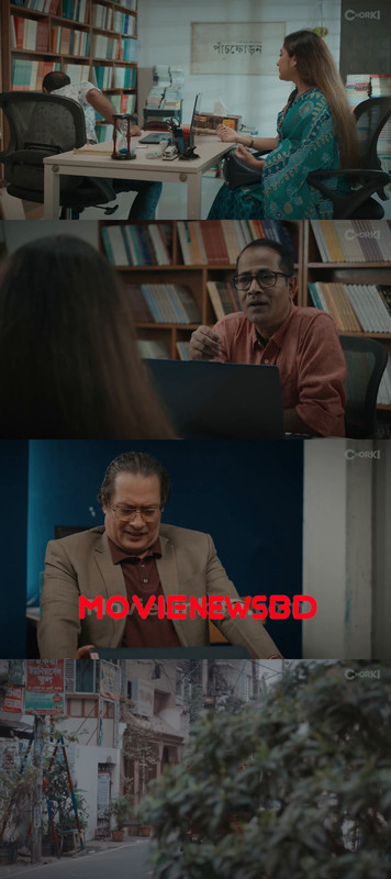 Pother Pechal (2026) Full HD