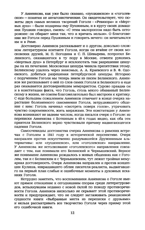p0014