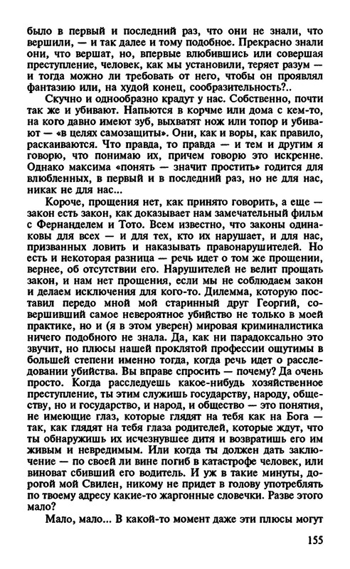 p0017