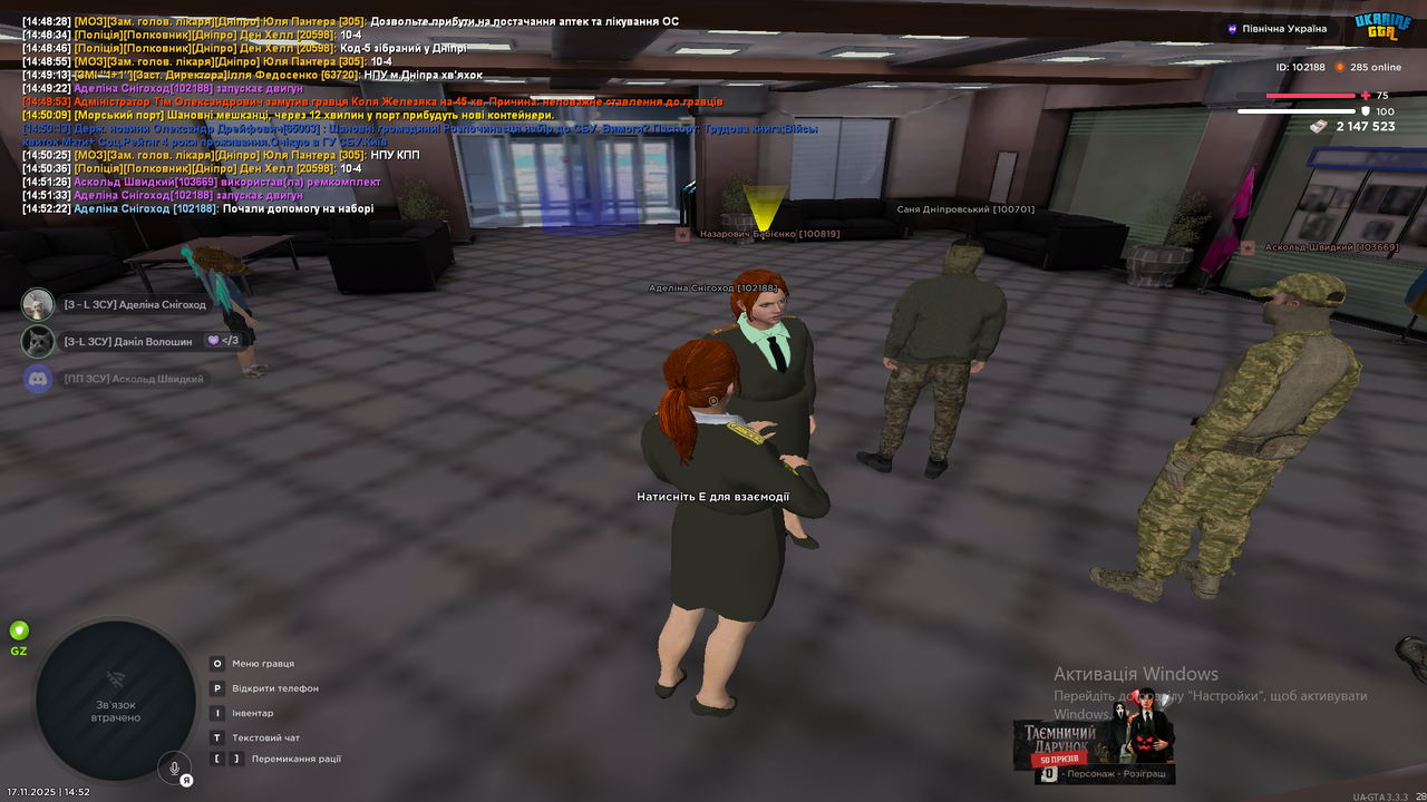 Знімок екрана (196)