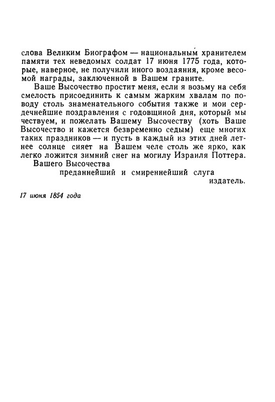 p0032