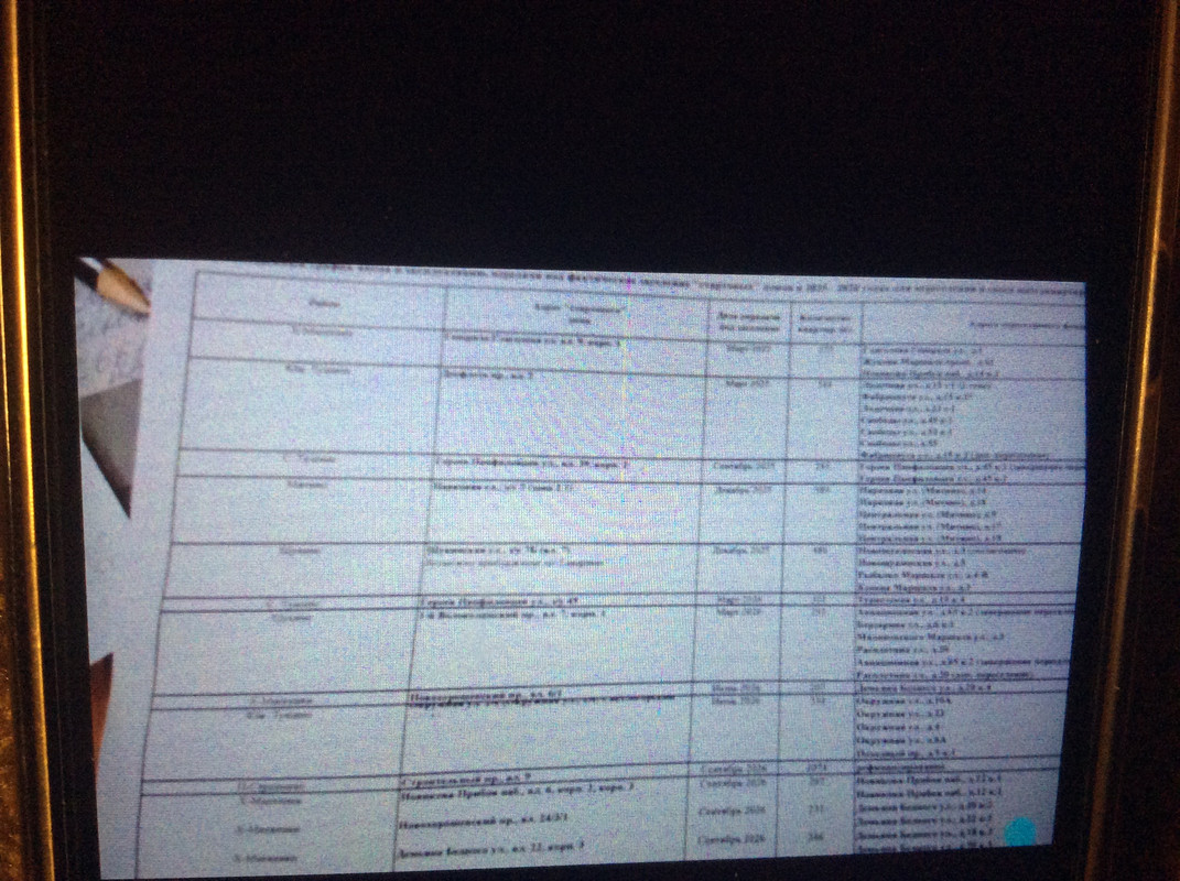 EE518666-E6A1-4D52-A4E2-2F8D15D57414