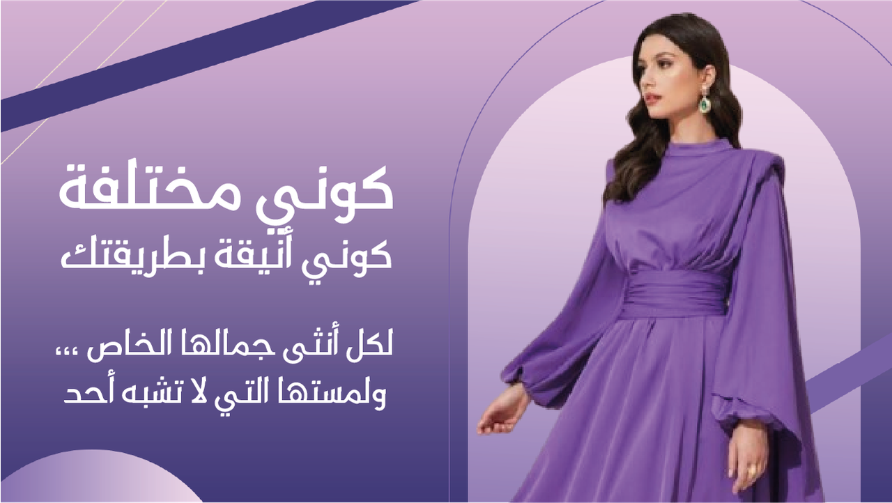 Home Banner