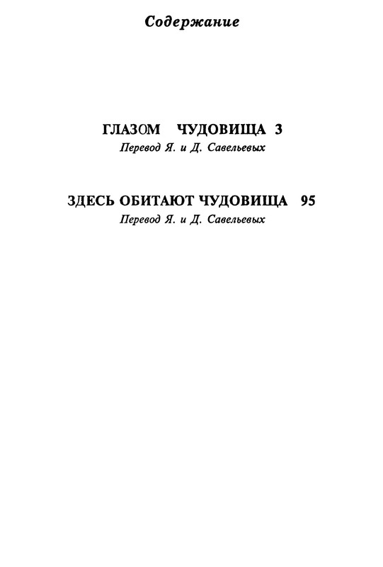 p0351