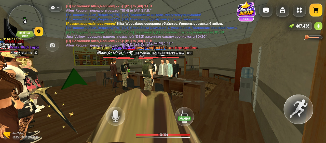Screenshot 20261022 214553