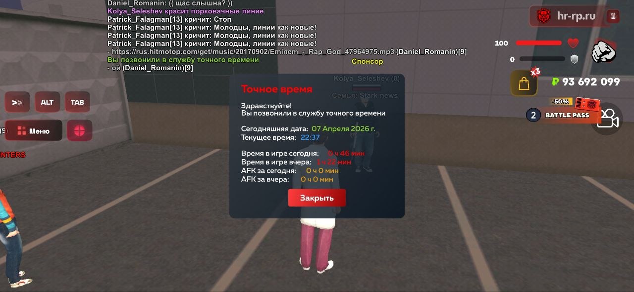 photo 2026 04 07 23 19 29