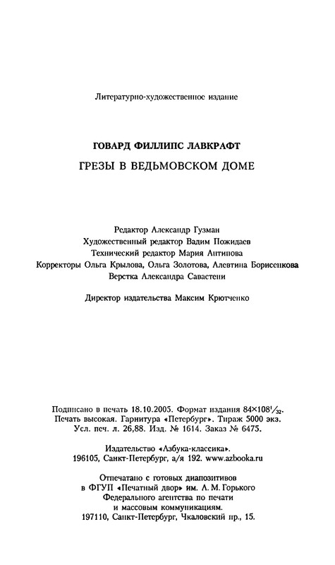 p0512