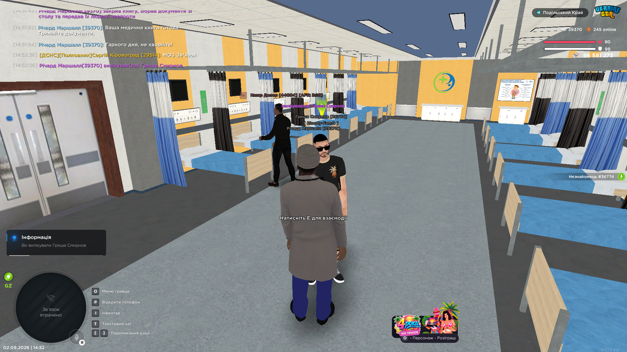 UKRAINE GTA 02 09 2026 14 52 39