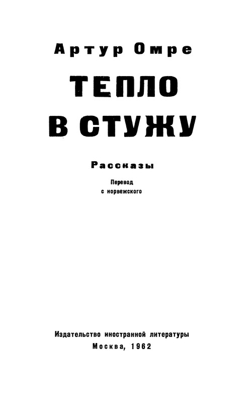 p0003