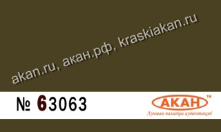 1925-33, защитный-3