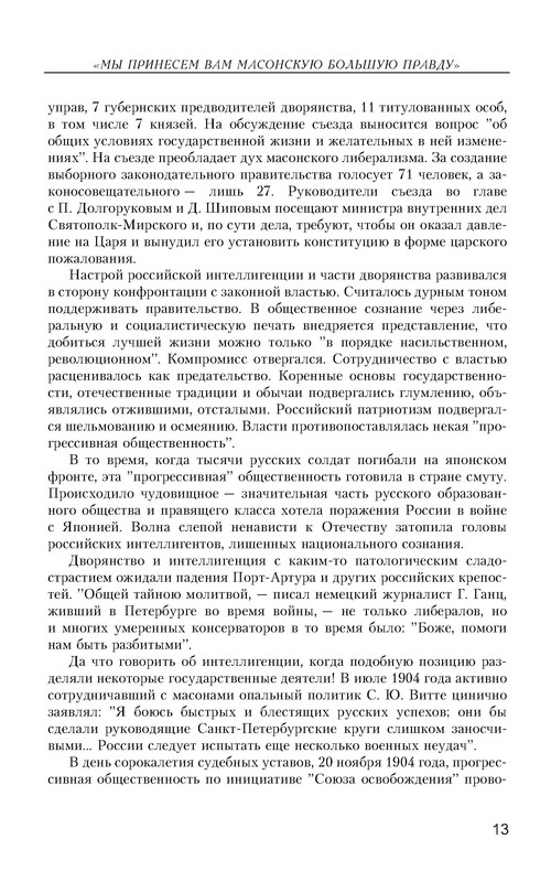 p0014