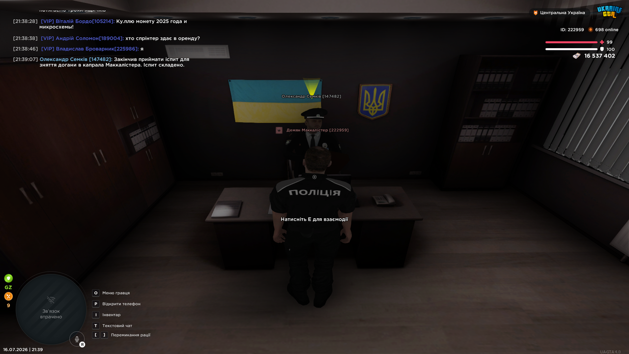 Grand Theft Auto San Andreas Screenshot 2026 07 16 21 39 09 33