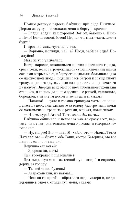 ITD000000000986689-page-0014