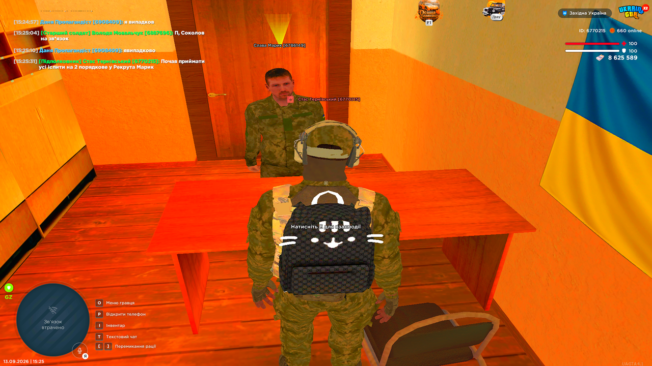 UKRAINE GTA 13 09 2026 15 25 32