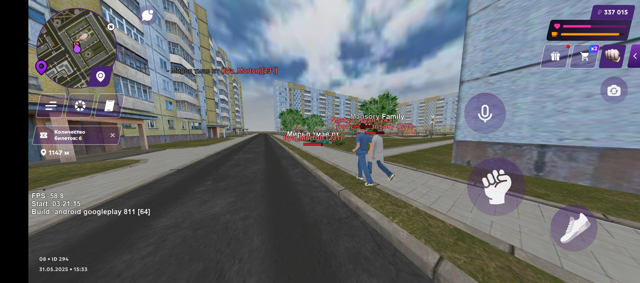 Screenshot_20250531-163353