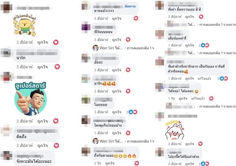 taojoopjantaburi265671