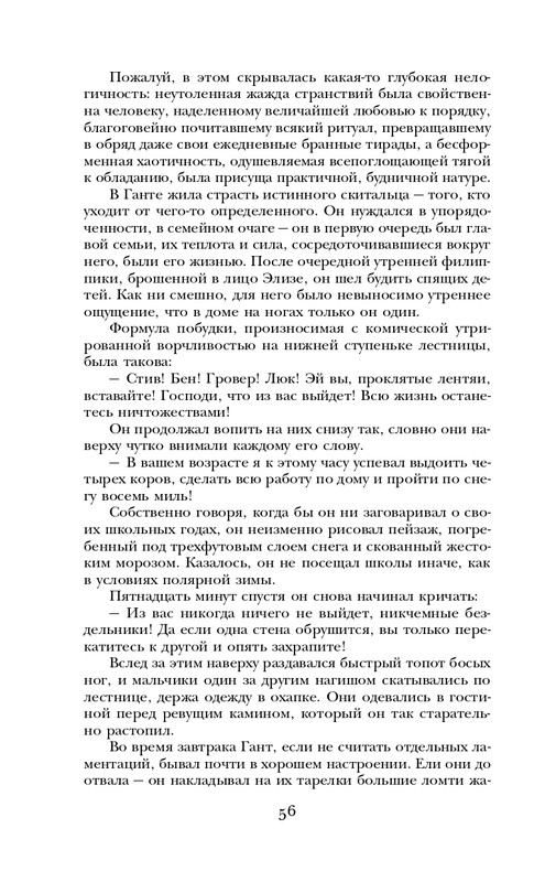 ITD000000000927987-page-0056