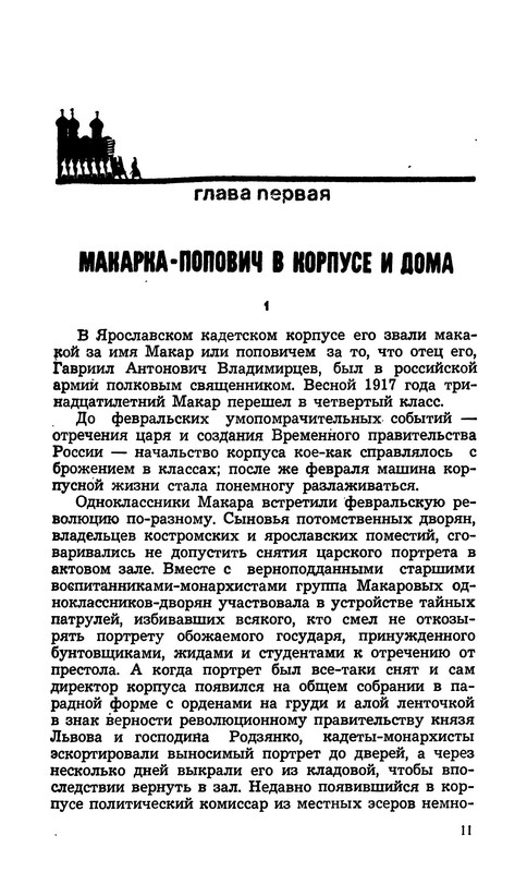 p0012