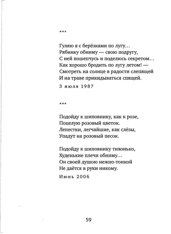 page-0061