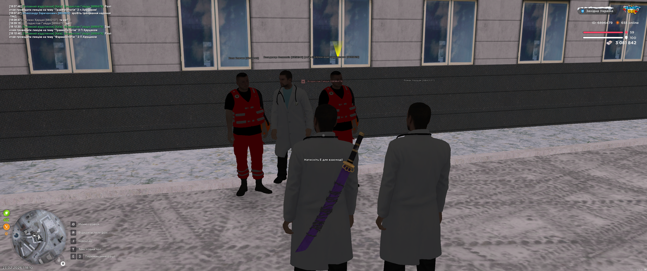 Grand Theft Auto San Andreas Screenshot 2026 02 23 18 10 46 88