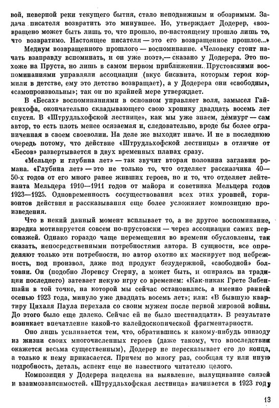 p0014