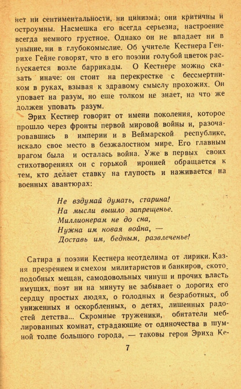 page-0009