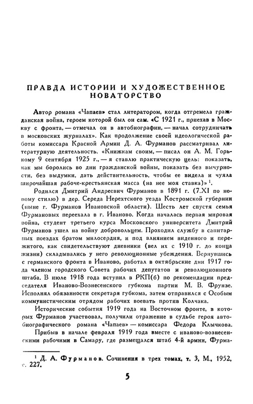 p0007