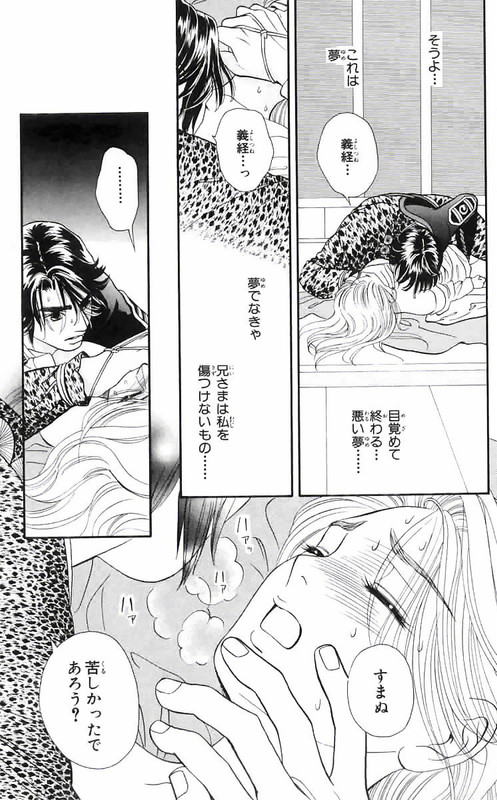RyouVol12-3