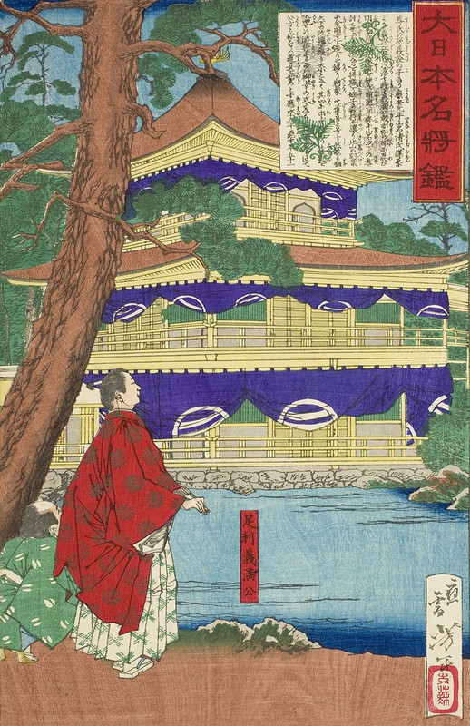 Ashikaga-Yoshimitsu-Golden-Pavilion