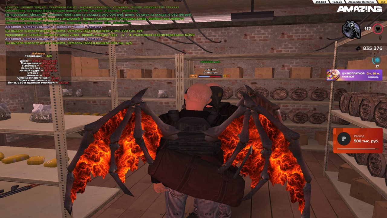 IMG 20251216 001657 362