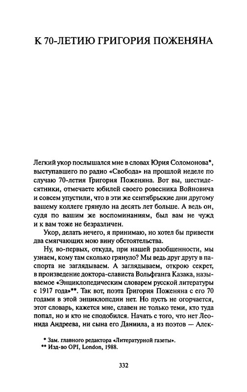 p0011