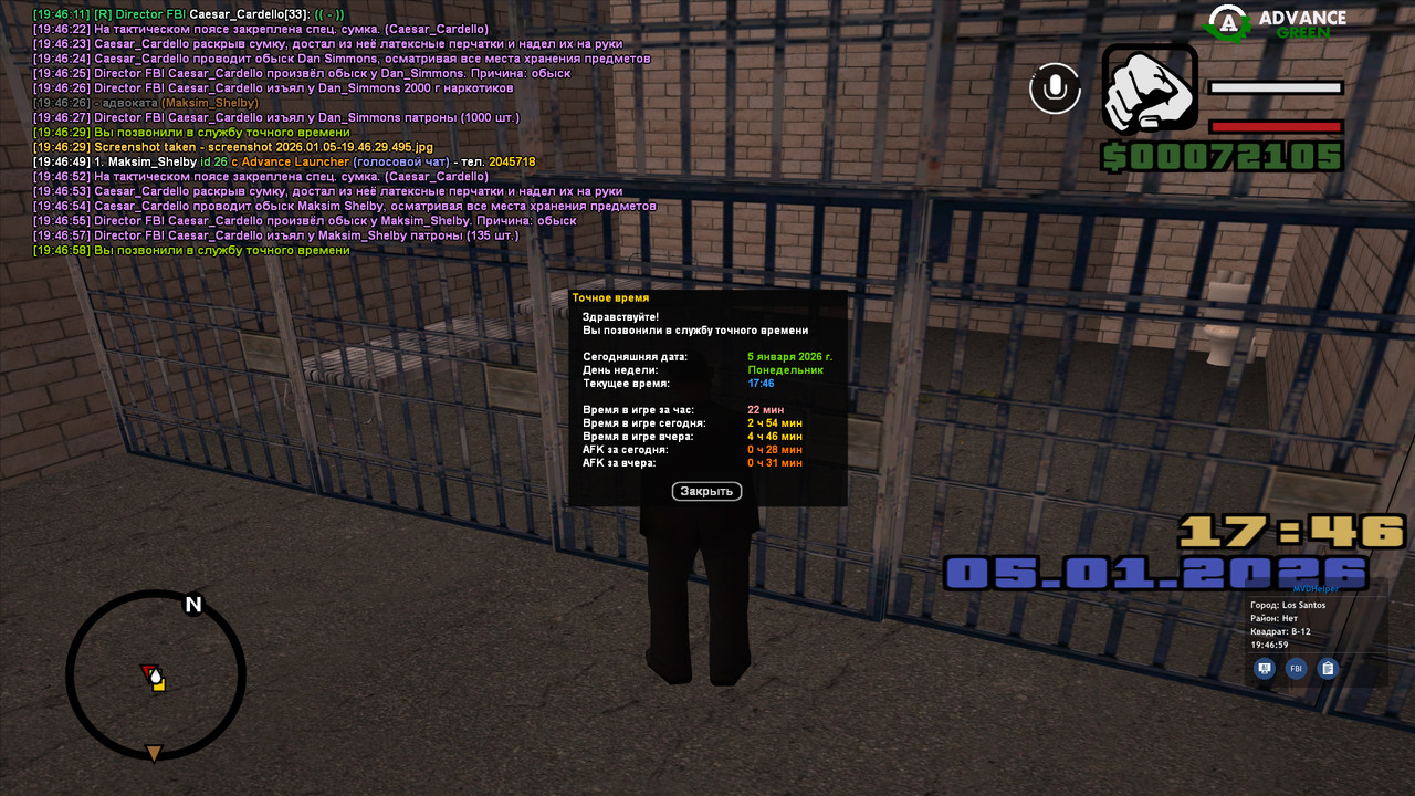 screenshot 2026 01 05 19 46 59 157